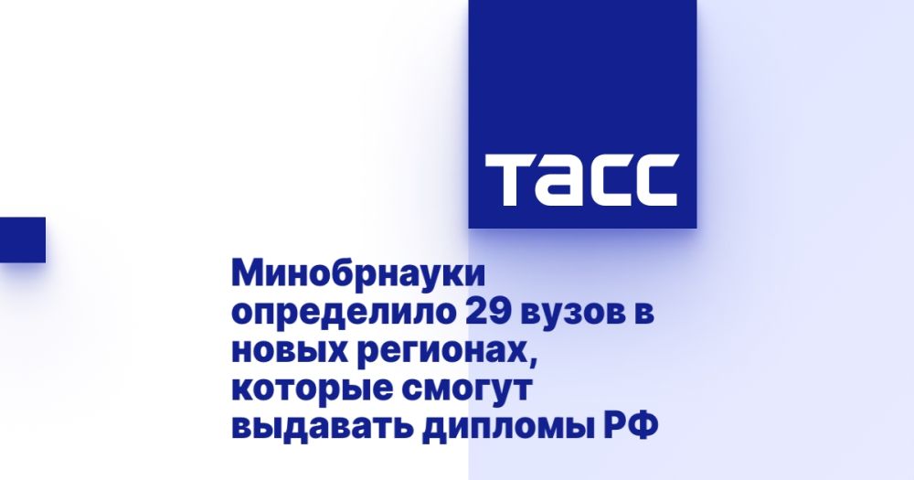 ����������� ���������� 29 ����� � ����� ��������, ������� ������ �������� ������� ��