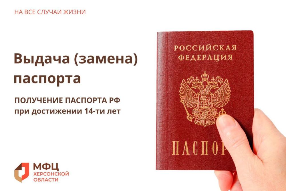 ��������� �������� �� ��� ���������� 14-�� ������� �������� ������ �������� � ���������� ���