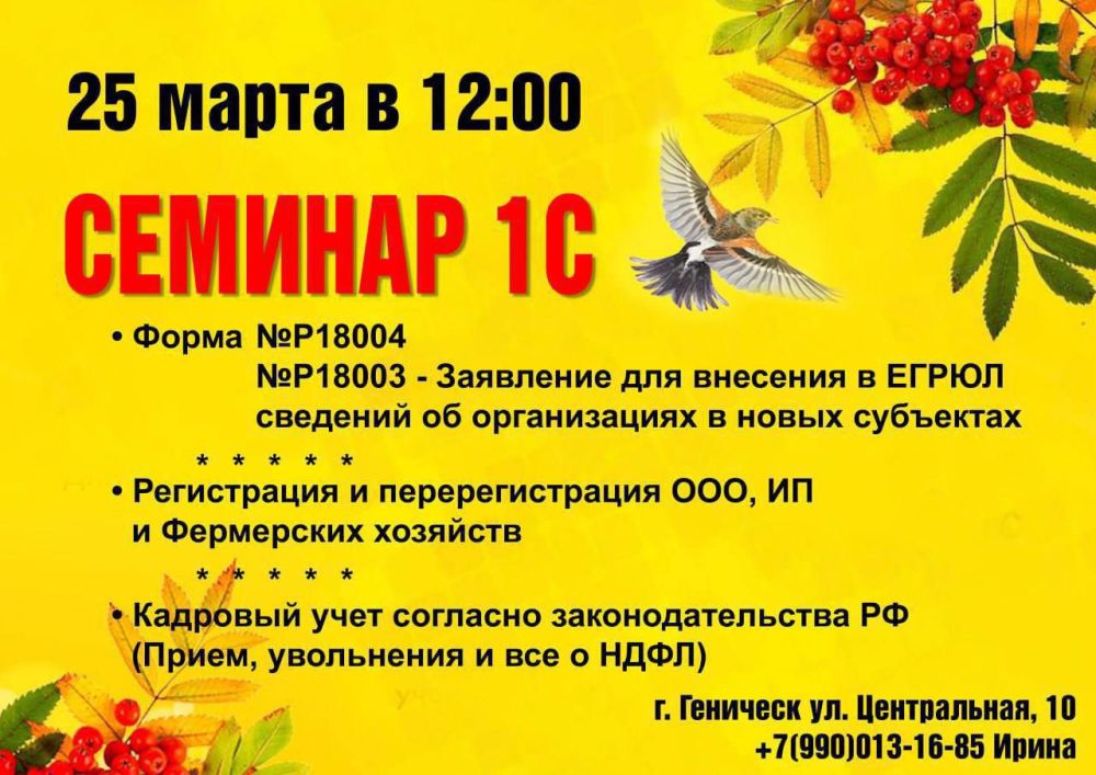 ��������!. ���������� �������� ����� ������ � �������� �������!