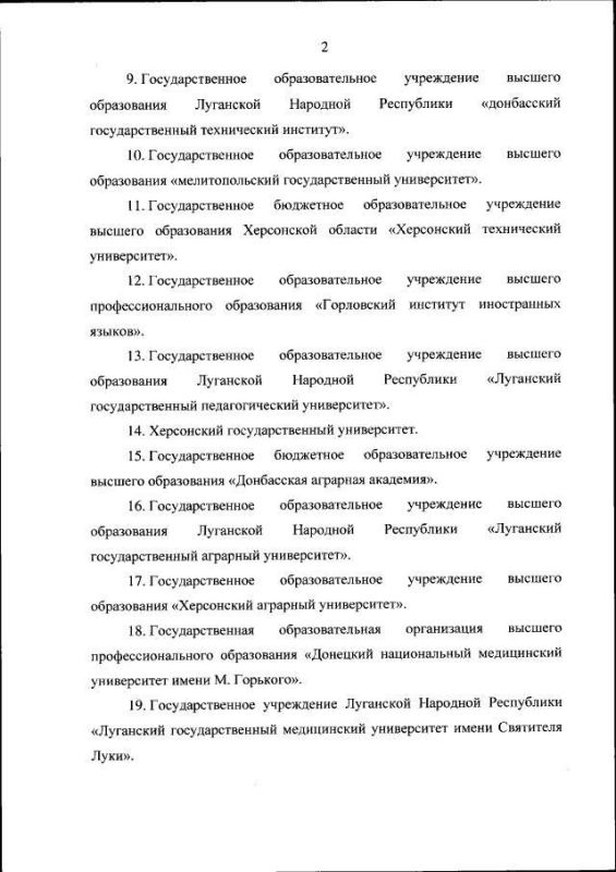 ����������� ���������� 29 ����� � ����� ��������, ������� ������ �������� ������� ��