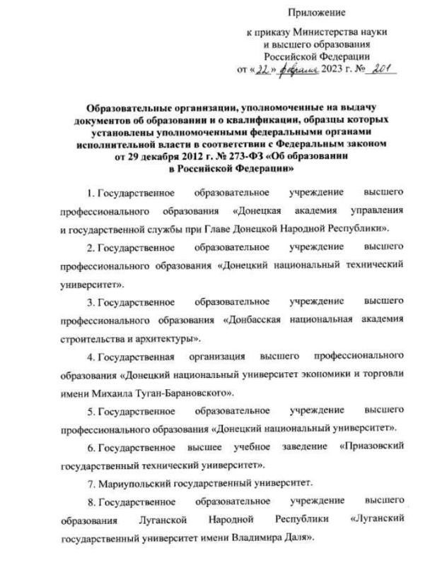 ����������� �� ������������ �������� ����� � ����� ��������, ������� ������ �������� ������� ��