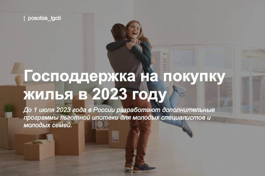 ������������ �� ������� ����� � 2023 ����