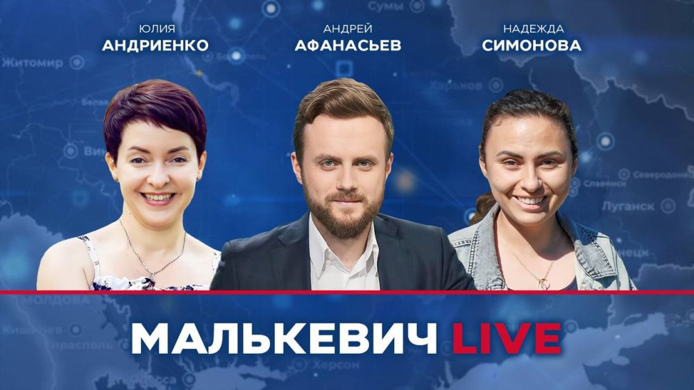 ��� ������ ����� � ����� ��������� LIVE: