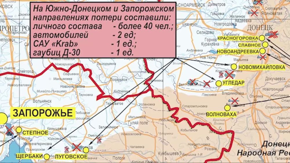 ����� �����: ������ �� �� �� 24.03.2023