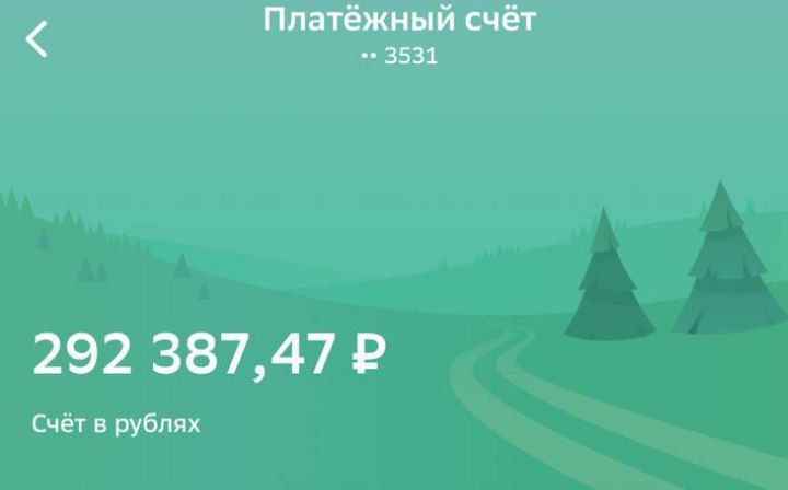 ���� �� �������: ������, � ����� ������� ������� ��������, ��� ��������