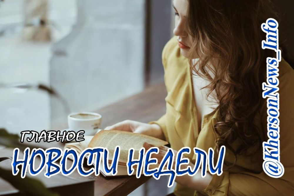 ���������� ���������� �� ������ � 20 �� 26.03.23 �