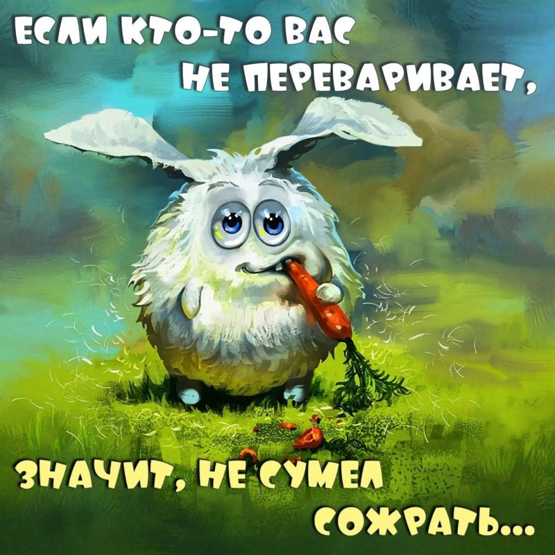 ����� � ���������� ����� �����������..