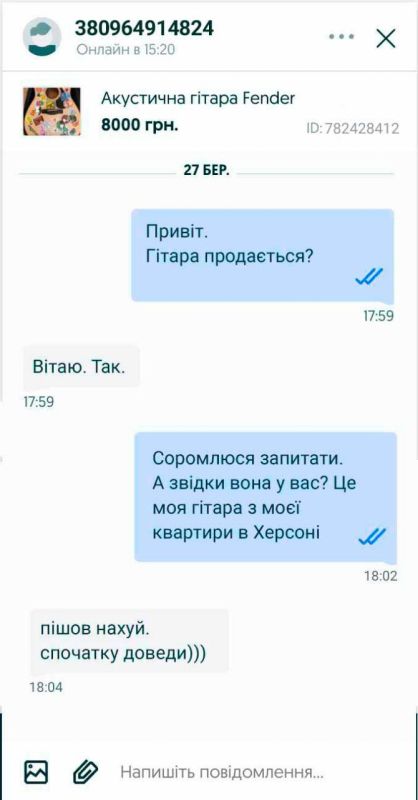 �������� ����� � ������ � ���������, ��� ��� ������ ���� ��������� �� OLX