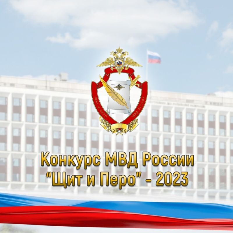 ��� ������ ��������� � ������ �������� ���� � ����-2023�