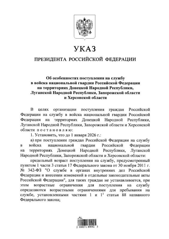 � ���, ���, ���������� � ����������� �������� �� 1 ������ 2026 ���� �� ����� ����������� ����� � ���������� �������� ��� ������ � ����������