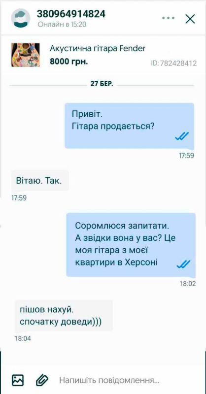 ����� ����� � ������ � ���������, ��� ��� ������ ���� ��������� �� ������� ������