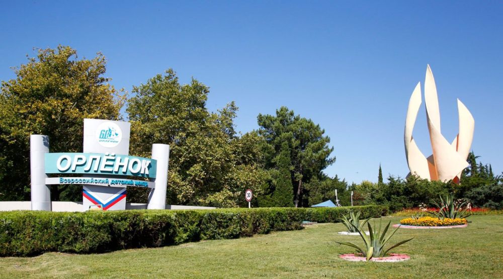 ����� 300 ����� �� ����� �������� ������� ������������� ������� ����� "�������"