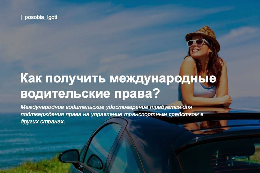 ��� �������� ������������� ������������ �����?