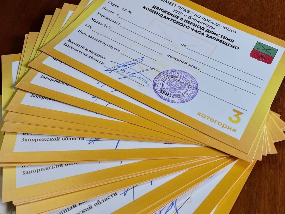 ���������� ��������� �� ������������ �������� ��� ����������� ����� ����������� �������� ����������� ������� ������������ �� 1 ���� 2023 ����