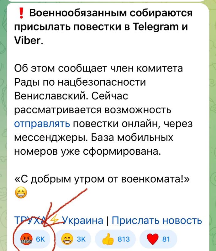 ��������, �� � �����?. @kgbchanel