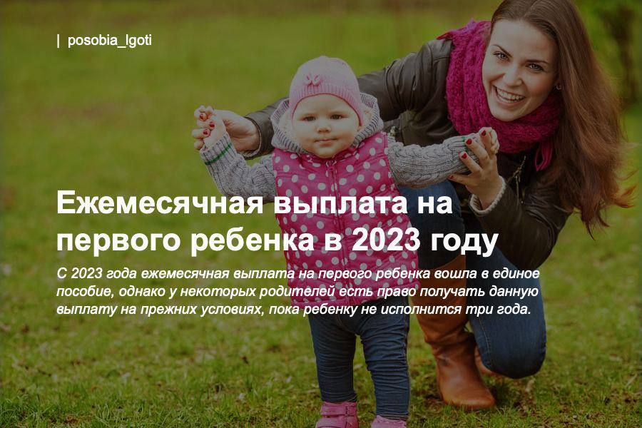 ����������� ������� �� ������� ������� � 2023 ����