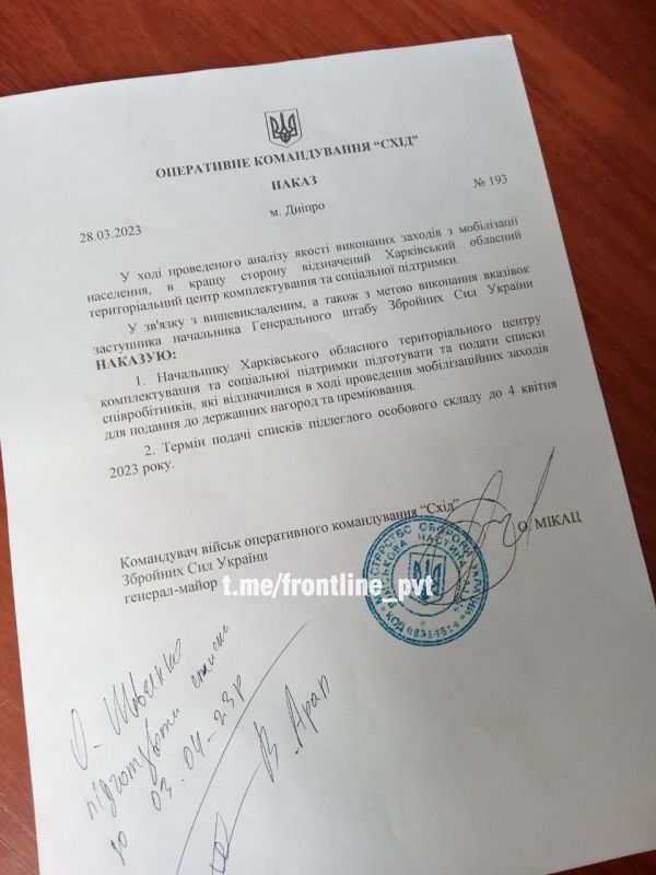 ��������� ���, ������� ������� ����������� ������������ "������"