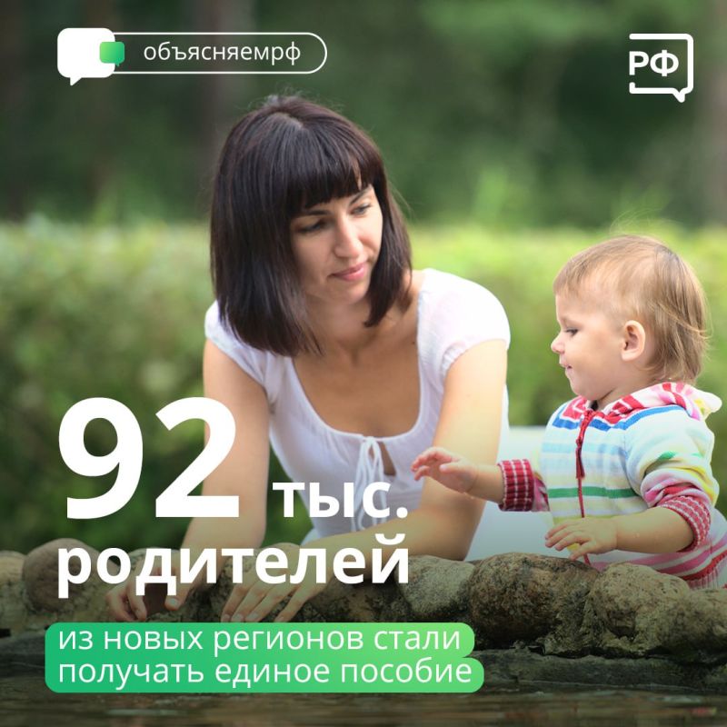 � ������ ����������� ����� � ������ � ������� ������ �� ���, ���, ����������� � ���������� �������� ����� �������� ������ �������: ������� ��������� ��� ��������� 92 ���. ����� � 1,3 ���. ����������