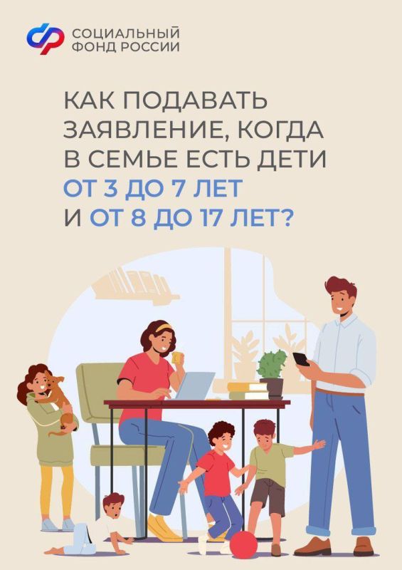 ��� �������� ���������, ����� � ����� ���� ���� �� 3 �� 7 ��� � �� 8 �� 17 ���