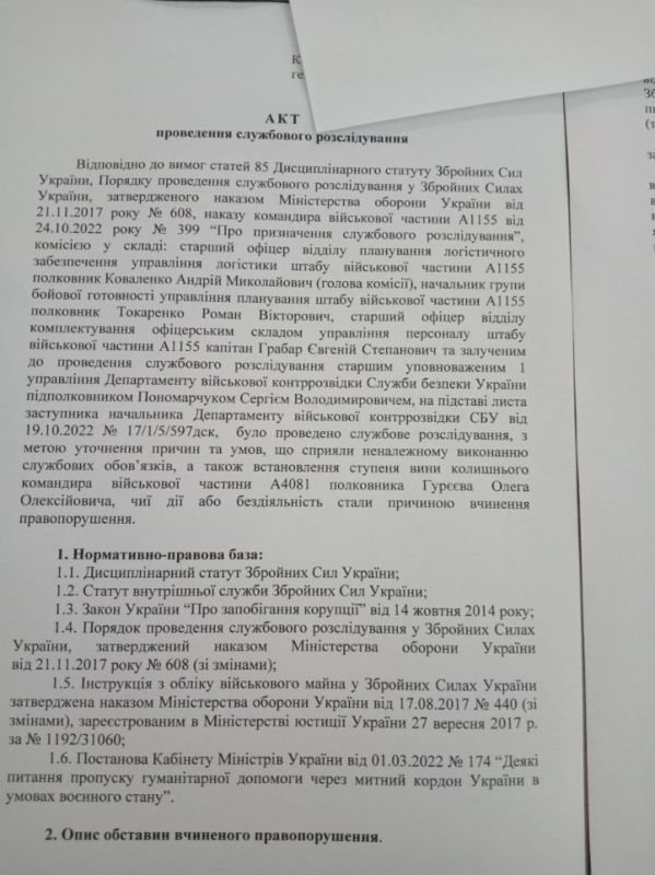 ������������� ��� �� �������� ��������� ����������