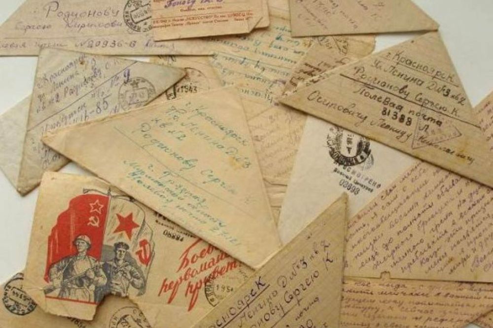 ������� �����