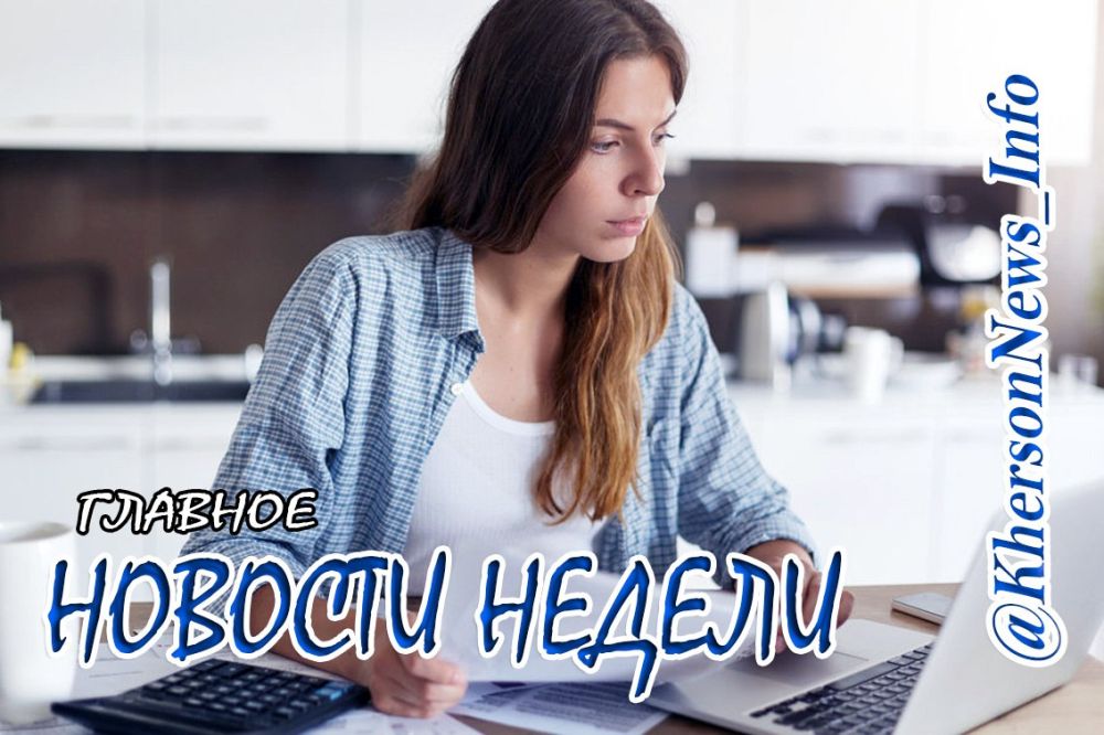 ���������� ���������� �� ������ � 27.03 �� 02.04.23 �.: ���������� �� ��� ������� �����