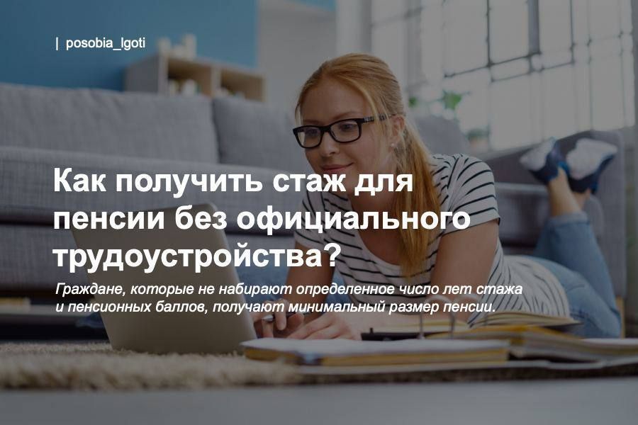 ��� �������� ���� ��� ������ ��� ������������ ���������������?