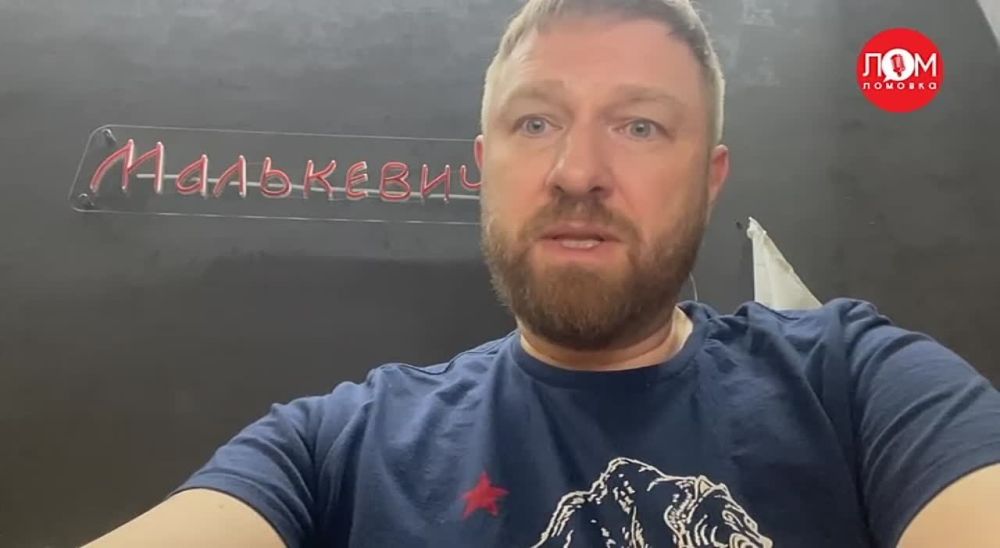 АЛЕКСАНДР МАЛЬКЕВИЧ, журналист, член ОП РФ, заведующий кафедрой журналистики и медиакоммуникаций Херсонского государственного университета прокомментировал гибель военкора Владлена Татарского