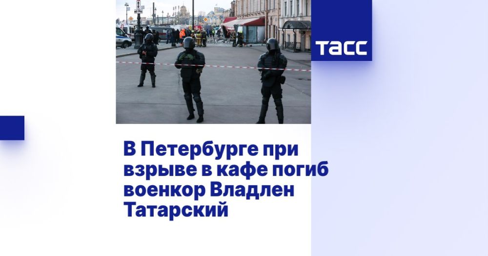 В центре Санкт-Петербурга в кафе "Стрит-фуд бар № 1" на Университетской набережной произошел взрыв