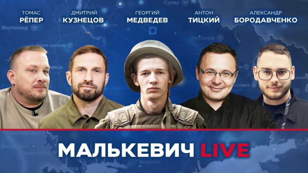 ��� ������ ����� � ����� ��������� LIVE: