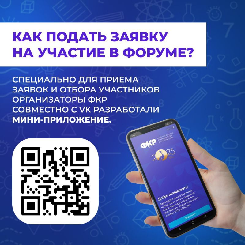 ������ ���� ������ �� III ������������� ����� �������� ������������� � �����������