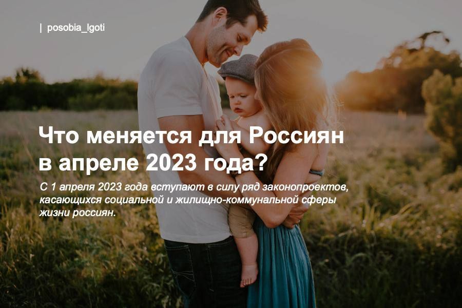 ��� �������� ��� ������� � ������ 2023 ����?