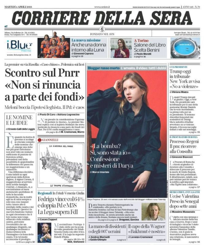 Западные СМИ преподносят арест террористки Треповой, как издевательства режима