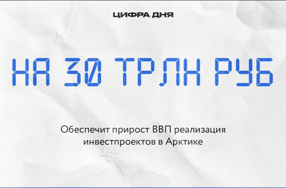 ����-������� ��������� �����: "���������� ��������������� �������������� �������� � ���������� ������� �� 2035 �. ��������� ������� ��� ������ ����� ��� �� 30 ���� ������ � �������������� ��������� ����������� ����� ��� �� 10 ����"