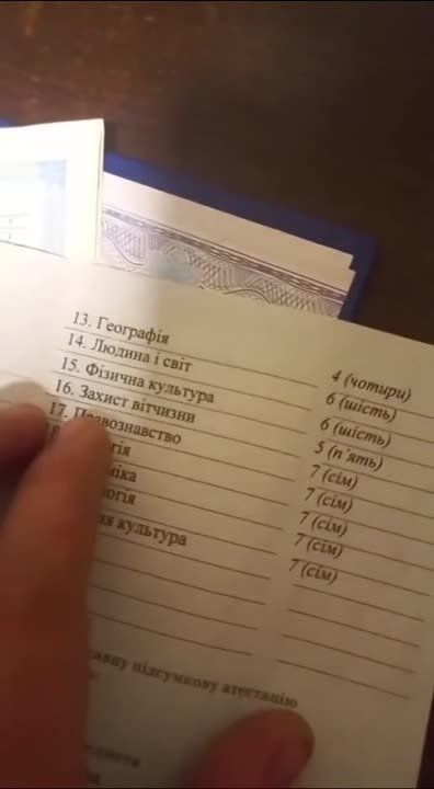 ������� �� ����� �������������� �������� ��������: "� ���� �� �������� ������ ��������� ���� 5, � ���� � 11. ������ ���� � ������, � �, �� ����� �� �*** �����"