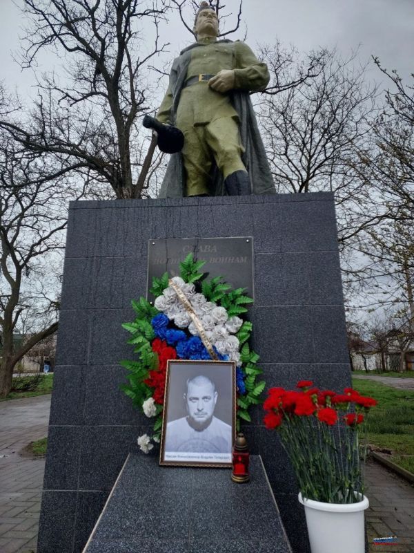 Геническ помнит Владлена Татарского !!!