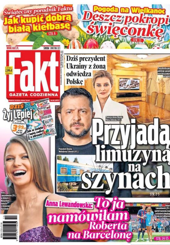 ��������� ������� � ������ �� ������, � ������� ������� �� �������� �����