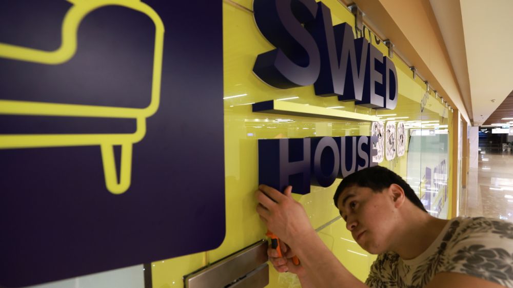 Swed House, ����������� ������ IKEA, ��������� � ������