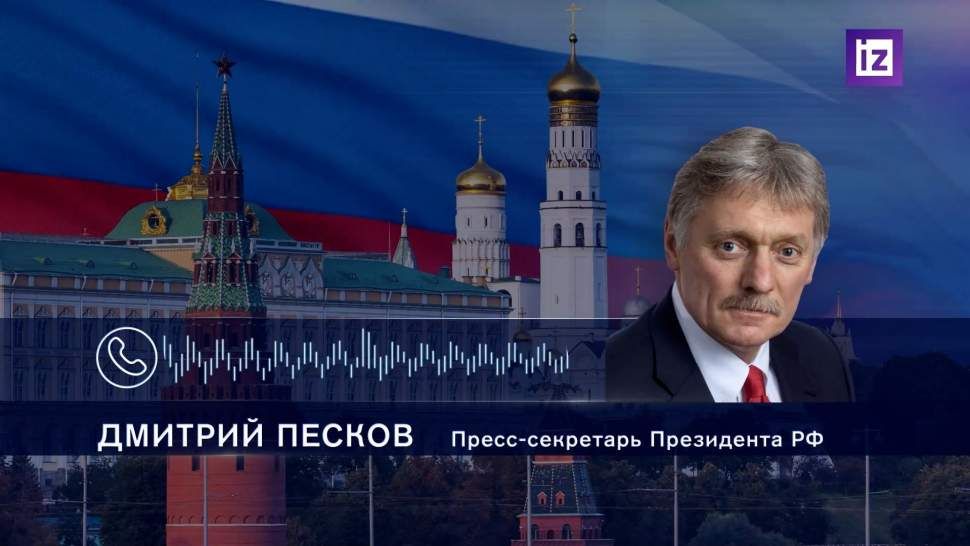 В Госдуме назвали условие для проведения переговоров с Украиной