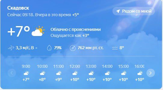 ������� ���� ����, ������� ���� ����������!