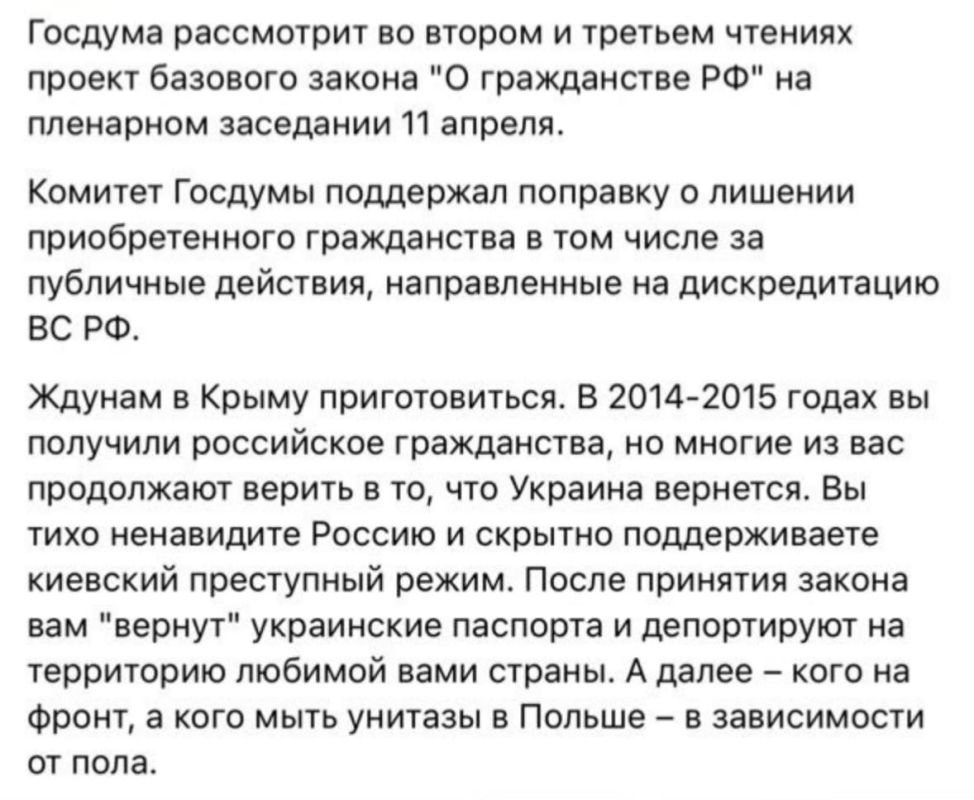 ���� ����������� ?. @dontstopwar