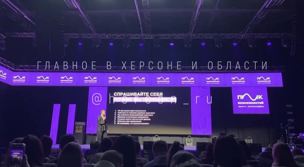 Второй день молодежного форума в Нижнем Новгороде — наши ребята послушали интересные мотивирующие лекции