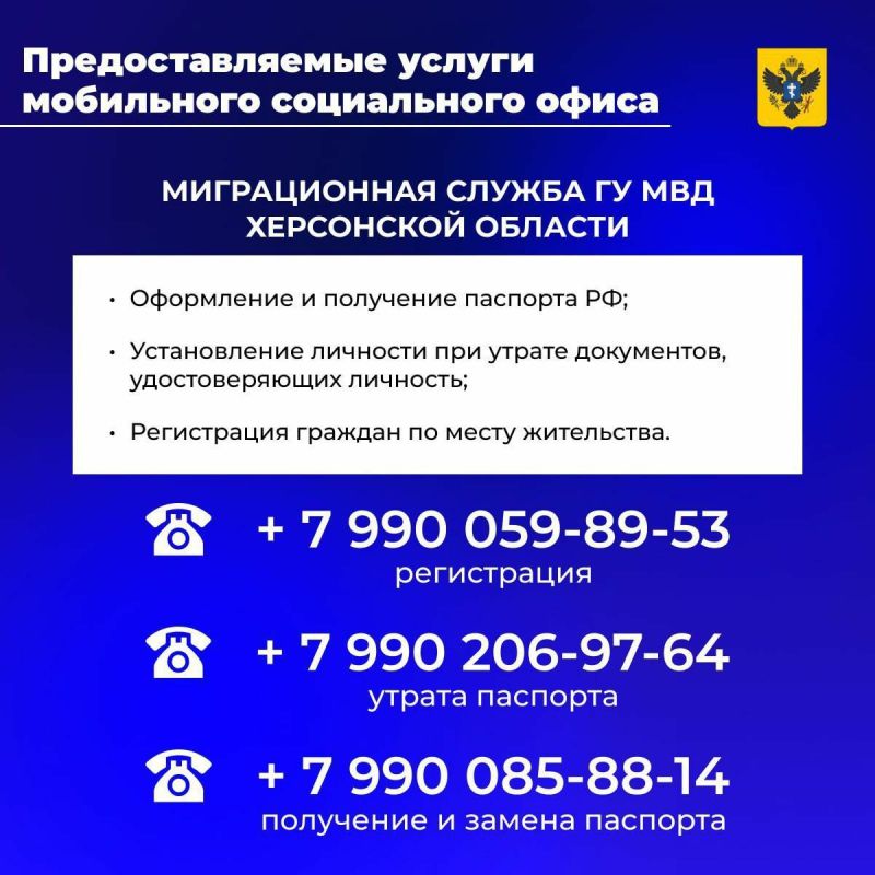 �� ���������� �����:. @NSDVKhersone