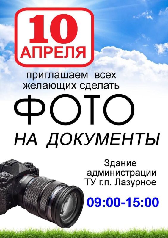 ��������� ������ ���������!