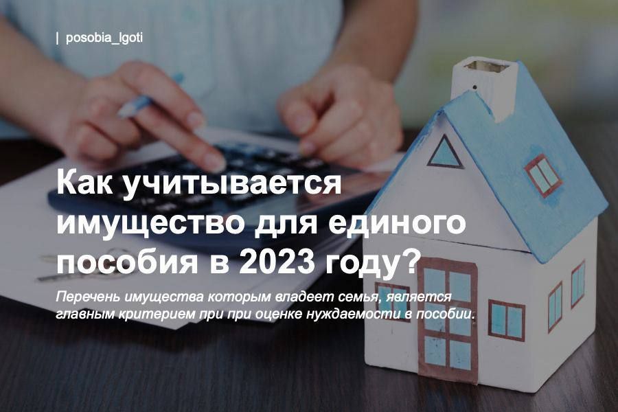 ��� ����������� ��������� ��� ������� ������� � 2023 ����?