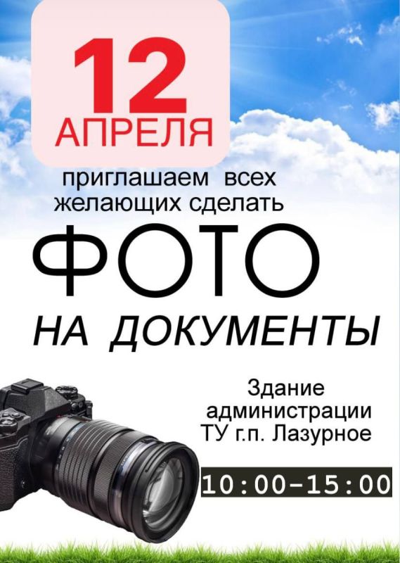 ��������� ������ ���������!