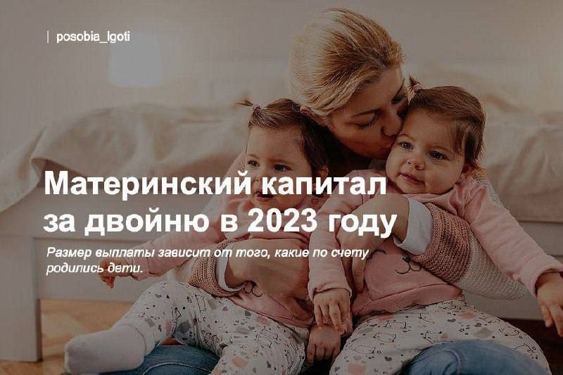 ����������� ������� �� ������ � 2023 ����