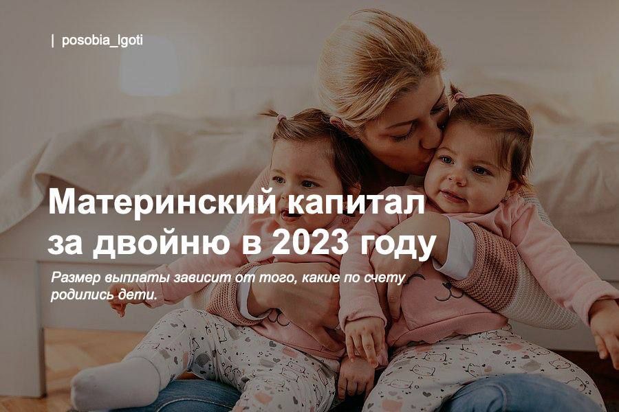 ����������� ������� �� ������ � 2023 ����