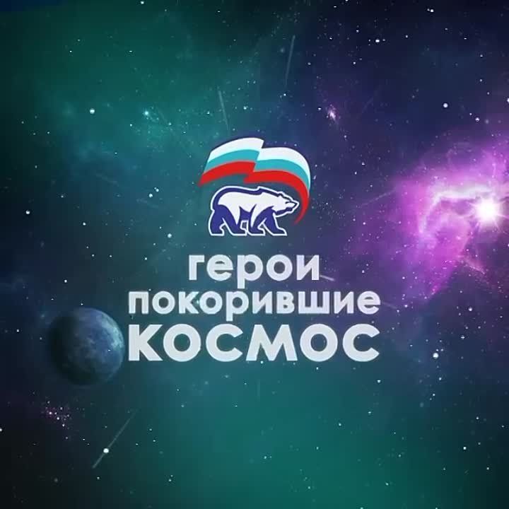 ����� ����������: � ���� ������������!. 12 ������ 1961���� ���� ������� � ������� ��������� � ��������� ���������� ����� � ������� � ���� �������� ����������� ����� ����� �� ����������� ������� �������, ������ ����� ����� ������������ ����������� �������