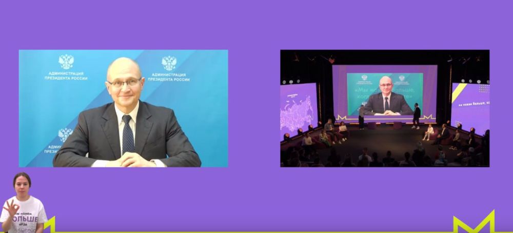 «Форумная кампания Росмолодежи с каждым годом становится больше, разнообразнее и интереснее» — Сергей Кириенко